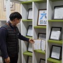 한국바이오영농조합 이미지