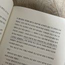 밤 셀까 이미지