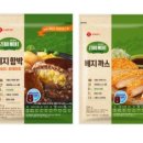 바이오미트