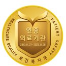 천안쌍용요양병원 이미지