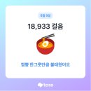 강원도청소년수련원 농구장