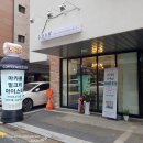 신동스톤