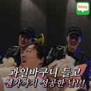 세경비디오 | 휴민트 무대인사 설날부터 하루 5탕 돌았던 이야기 2탄