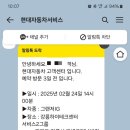 현대자동차강릉하이테크센터