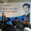 김태영사무소 이미지