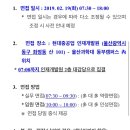 현대미포조선 | [취준후기] 현대미포조선 취업 후기(2) 1,2차 면접
