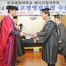 두경수산㈜