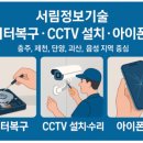 서림정보기술