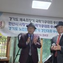 주공신경로당 네이버블로그
