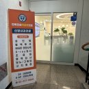 면목연세석내과의원 이미지