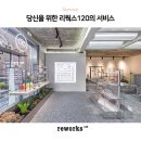 보잉스튜디오 네이버블로그