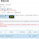 하나정보 | 하나대부 업체정보 대출정보, 이용후기는?