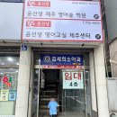 한라서적타운대학점주 | 제주 아기랑 병원 추천 김세희소아청소년과 8시 수기 명단 예약 팁, 항생제 과처방 없는 꼼꼼한 소아과...