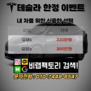 카니발 | 일산 크롬죽이기 카니발 시공 후기 올블랙 살펴보기