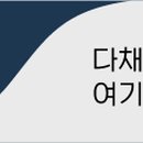 (주)뫼루니식품