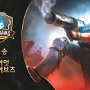 LOL(롤) PC방 이미지