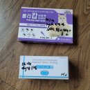 충주프라자약국 이미지