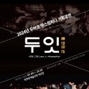 두잇컴퍼니 이미지