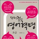 영어(초급) 이미지
