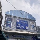 응암 치킨더하기 - 옛날통닭 똥집튀김 가성비좋고 짱큰 은평구치킨
