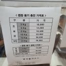 남이가스충전소 이미지