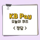 봄봄케이비 이미지