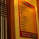 오모리찌개