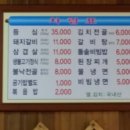 용정숯불갈비 이미지