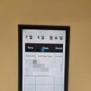 (주)호텔롯데L7명동 이미지