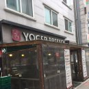 요거프레소 역곡북부점 | 요거프레소 가격 : 메리딸기 최애 메뉴 !