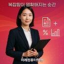선호세무회계사무소
