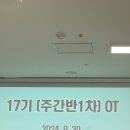 주엽간호학원 네이버블로그