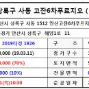 사동야구장 Daum카페