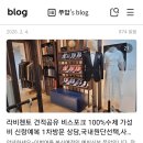 사비그리고달 | 단점 비추? [ 추천인: 쭈압 ] 사비페이백 4만원 한별플래너 장단점 비동행웨딩플래너업체 선정,고민 후기