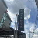 어썸게스트하우스 네이버블로그