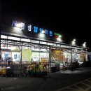 명성할인마트 이미지