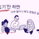 혐오표현 금지 교육(@이천사동중학교) 이미지