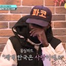 회현펜션 네이버블로그
