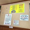 입장정원칼국수 | 정원손칼국수 | 천안 입장 칼국수 현지 찐맛집 웨이팅 후기