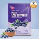 블루베리