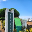 서광초동광분교장 이미지