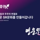 주주스포츠 이미지