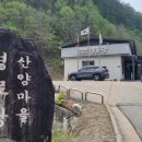 천리경로당 Daum카페