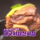 고향한우식육점 이미지