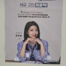 이선미세무회계사무소 이미지