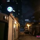 달빛아래맥주한잔 네이버블로그