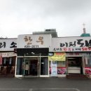 우리소한우 이미지