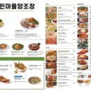 느린마을양조장 - 송파구 올림픽로10길 13-1 | 느린마을양조장