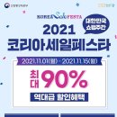 이음코리아 이미지