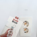 화랑동물병원 | 붙이는소화기 추천 화랑기프트 가정용소화기